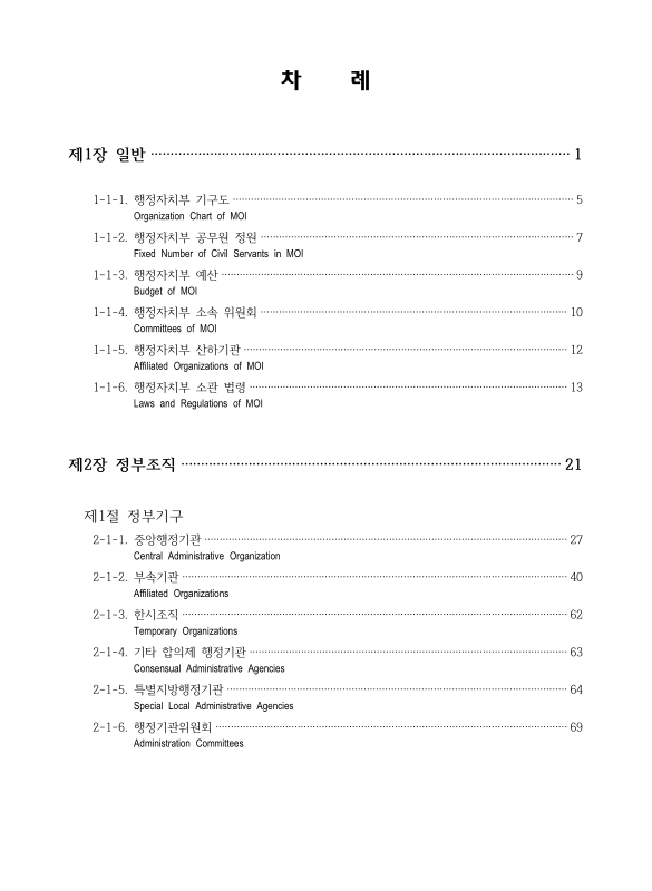미리보기 이미지 3번째