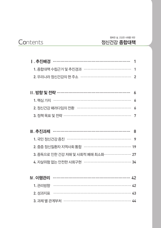 미리보기 이미지 2번째