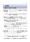 미리보기 이미지 2번째