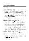 미리보기 이미지 3번째