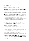 미리보기 이미지 4번째