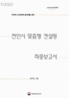 미리보기 이미지 1번째