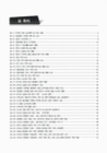 미리보기 이미지 5번째