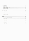 미리보기 이미지 3번째