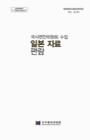 미리보기 이미지 1번째