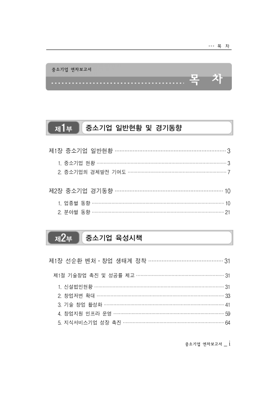 미리보기 이미지 2번째
