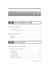 미리보기 이미지 2번째