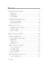 미리보기 이미지 3번째