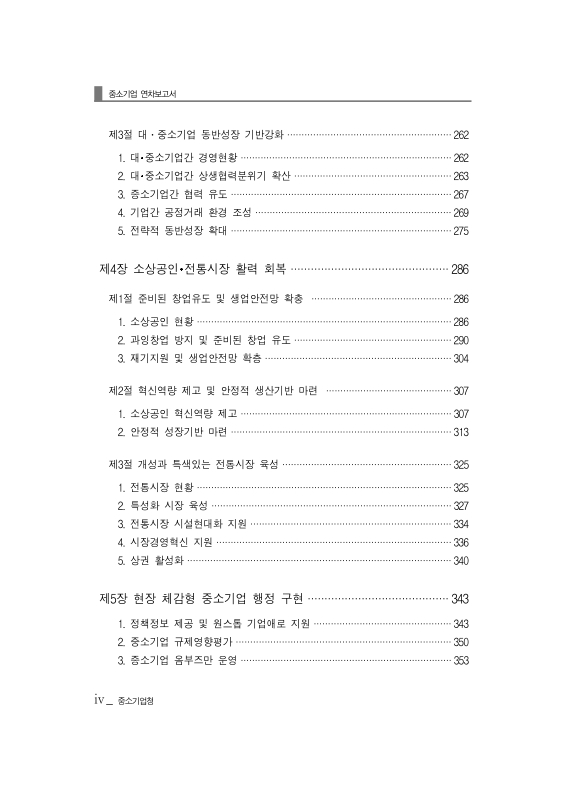 미리보기 이미지 5번째