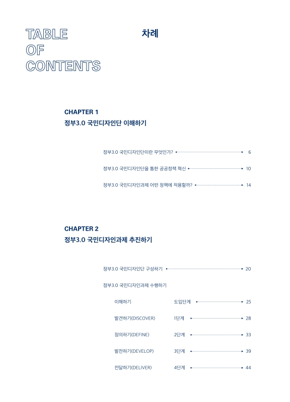 미리보기 이미지 3번째