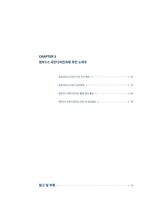 미리보기 이미지 4번째