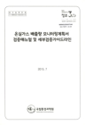 미리보기 이미지 1번째