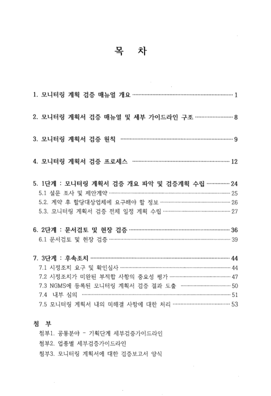 미리보기 이미지 2번째