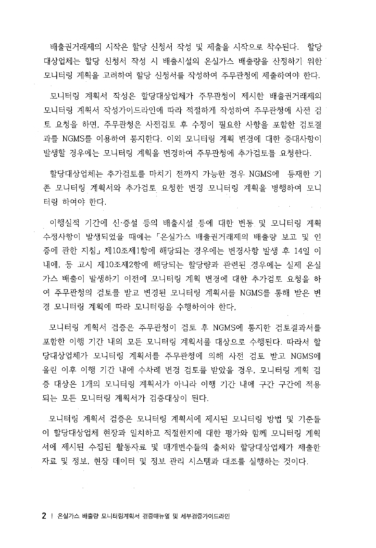 미리보기 이미지 5번째