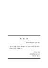 미리보기 이미지 1번째