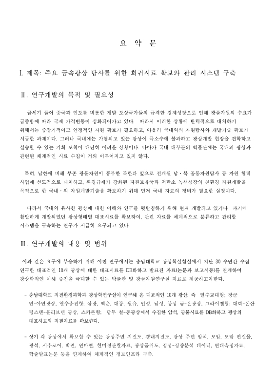 미리보기 이미지 3번째
