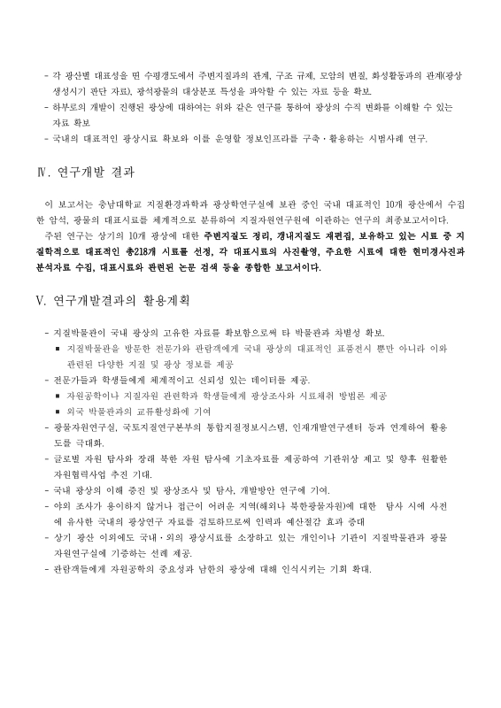 미리보기 이미지 4번째