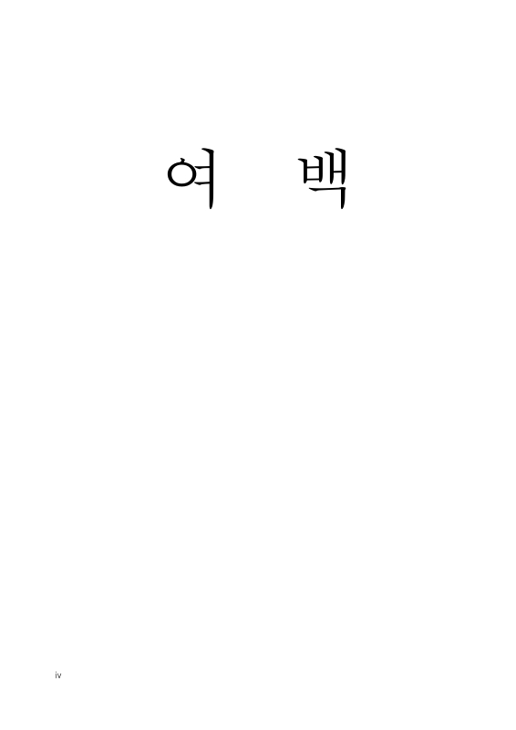 미리보기 이미지 4번째