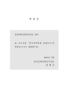 미리보기 이미지 4번째