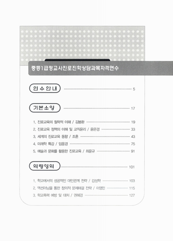 미리보기 이미지 4번째