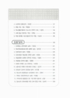 미리보기 이미지 5번째