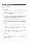 미리보기 이미지 4번째