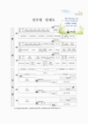 미리보기 이미지 3번째