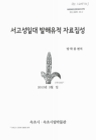 미리보기 이미지 1번째