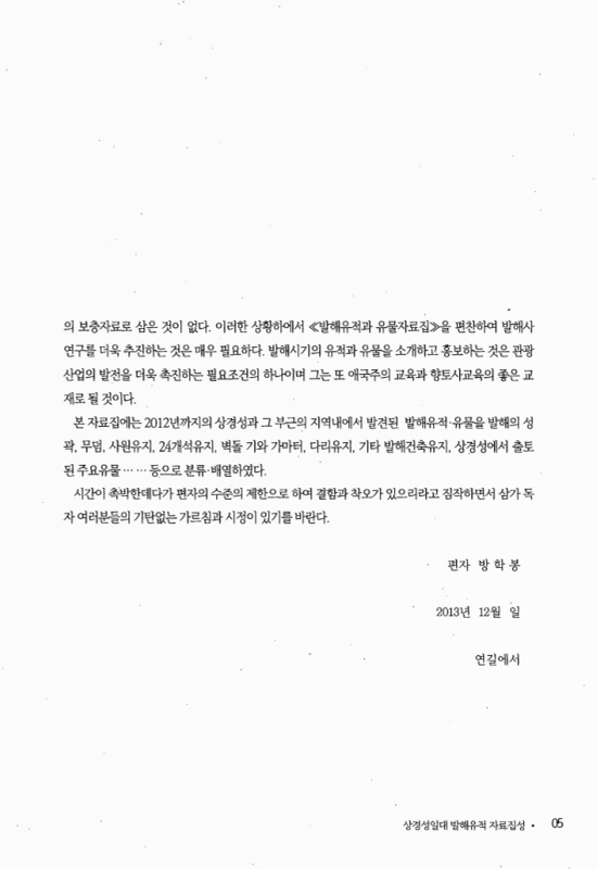 미리보기 이미지 4번째