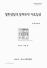 미리보기 이미지 1번째