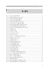 미리보기 이미지 4번째