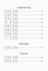 미리보기 이미지 2번째