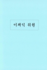 미리보기 이미지 3번째
