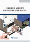 미리보기 이미지 1번째