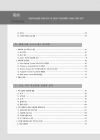 미리보기 이미지 3번째