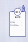 미리보기 이미지 3번째