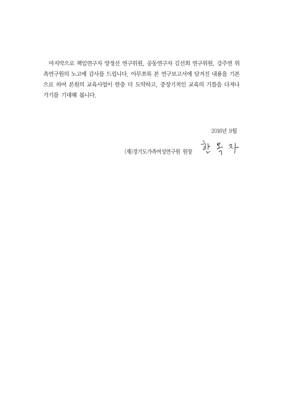 미리보기 이미지 3번째
