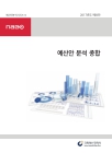 미리보기 이미지 1번째