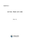 미리보기 이미지 2번째