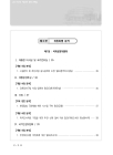 미리보기 이미지 5번째