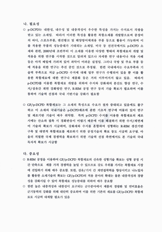 미리보기 이미지 5번째