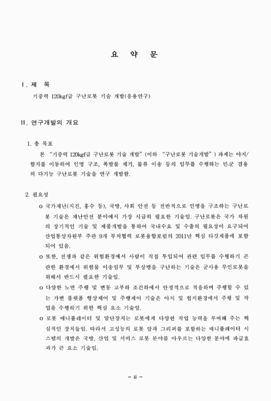 미리보기 이미지 3번째