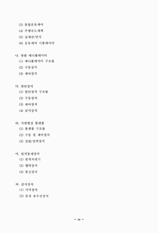 미리보기 이미지 5번째