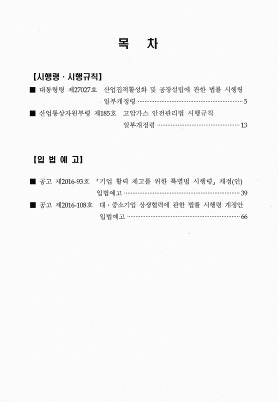 미리보기 이미지 2번째