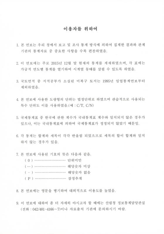 미리보기 이미지 5번째