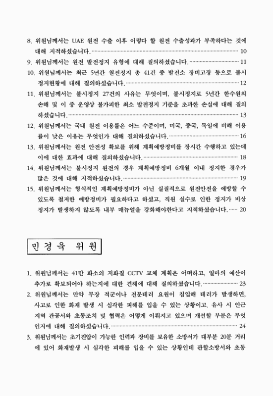 미리보기 이미지 3번째