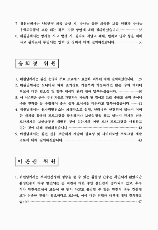 미리보기 이미지 5번째