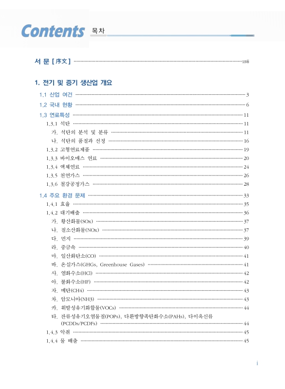 미리보기 이미지 3번째