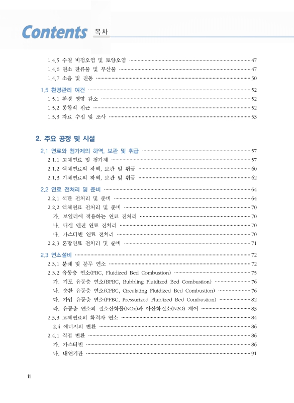 미리보기 이미지 4번째