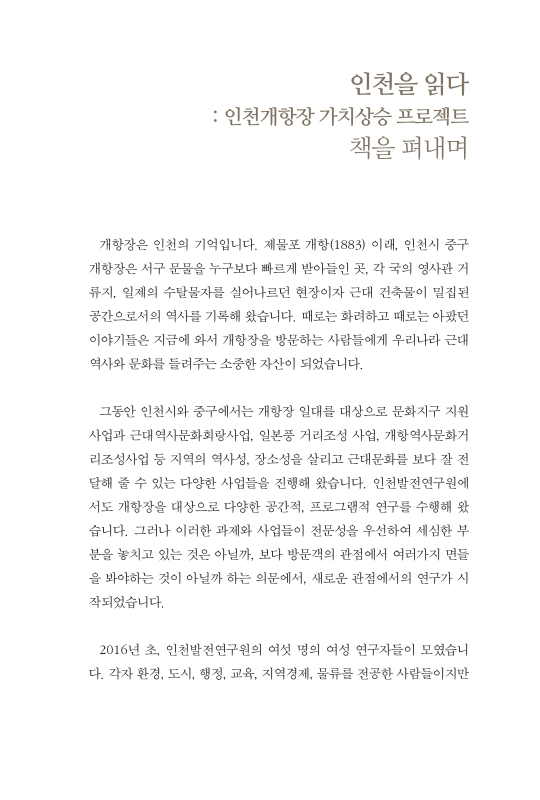 미리보기 이미지 2번째